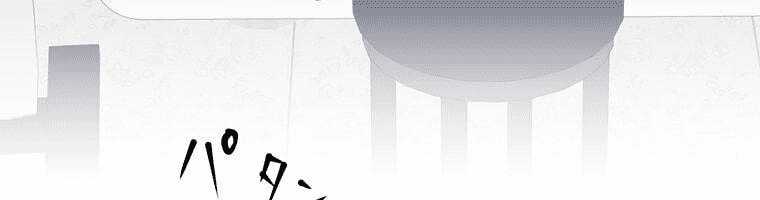 Giáo Viên Ác Quỷ Saiko Chapter 4 - Trang 2