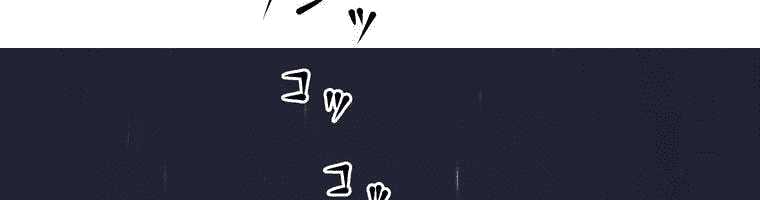 Giáo Viên Ác Quỷ Saiko Chapter 4 - Trang 2