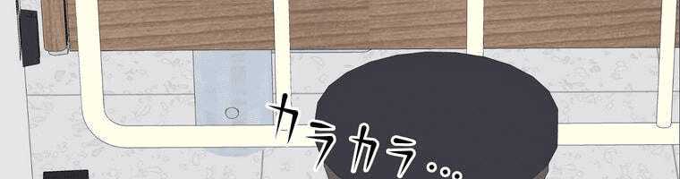 Giáo Viên Ác Quỷ Saiko Chapter 4 - Trang 2