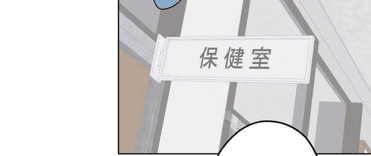 Giáo Viên Ác Quỷ Saiko Chapter 4 - Trang 2