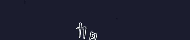 Giáo Viên Ác Quỷ Saiko Chapter 4 - Trang 2