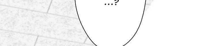 Giáo Viên Ác Quỷ Saiko Chapter 4 - Trang 2