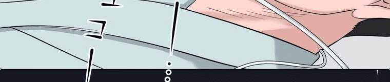 Giáo Viên Ác Quỷ Saiko Chapter 4 - Trang 2