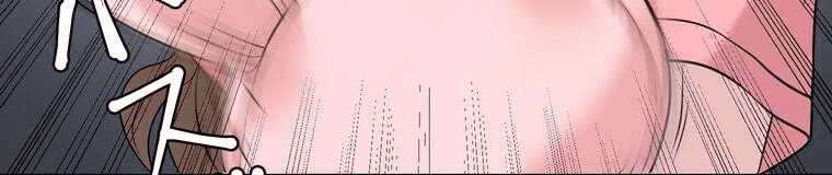 Giáo Viên Ác Quỷ Saiko Chapter 4 - Trang 2