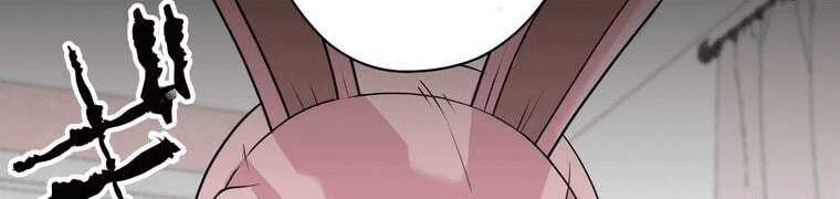 Giáo Viên Ác Quỷ Saiko Chapter 4 - Trang 2