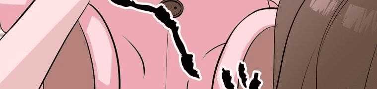 Giáo Viên Ác Quỷ Saiko Chapter 4 - Trang 2