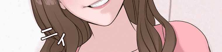 Giáo Viên Ác Quỷ Saiko Chapter 4 - Trang 2