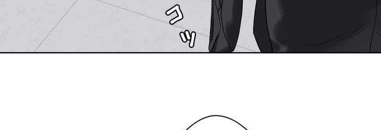 Giáo Viên Ác Quỷ Saiko Chapter 4 - Trang 2