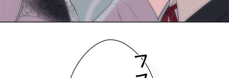 Giáo Viên Ác Quỷ Saiko Chapter 4 - Trang 2