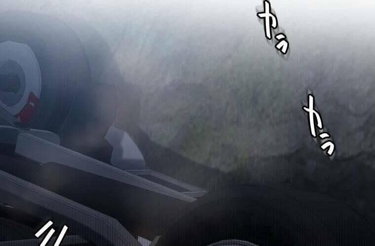 Giáo Viên Ác Quỷ Saiko Chapter 41 - Trang 2