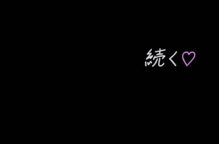 Giáo Viên Ác Quỷ Saiko Chapter 41 - Trang 2