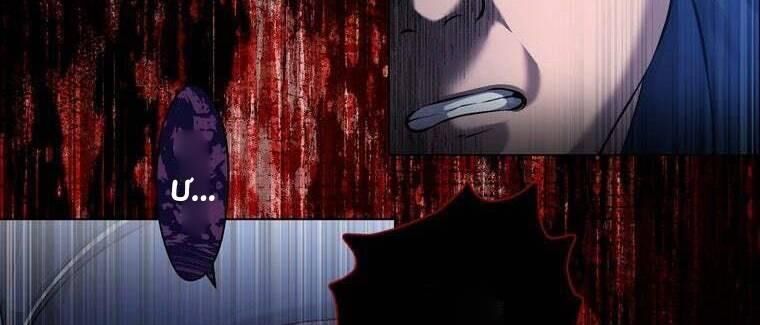 Giáo Viên Ác Quỷ Saiko Chapter 42 - Trang 2