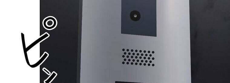 Giáo Viên Ác Quỷ Saiko Chapter 42 - Trang 2