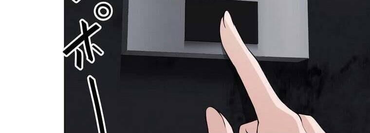 Giáo Viên Ác Quỷ Saiko Chapter 42 - Trang 2