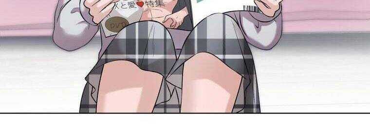 Giáo Viên Ác Quỷ Saiko Chapter 43 - Trang 2