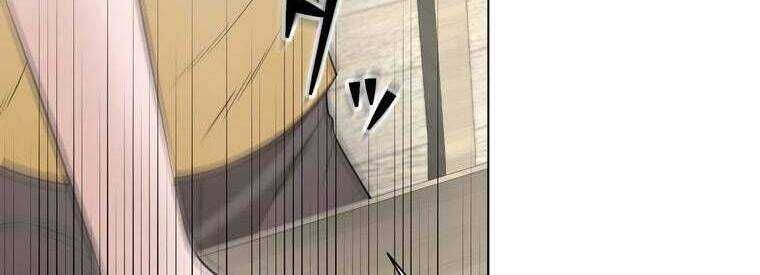 Giáo Viên Ác Quỷ Saiko Chapter 43 - Trang 2