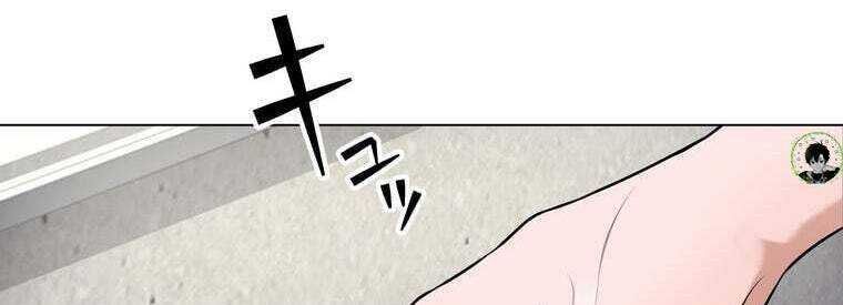 Giáo Viên Ác Quỷ Saiko Chapter 43 - Trang 2