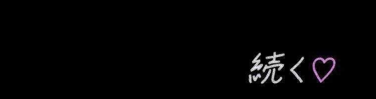 Giáo Viên Ác Quỷ Saiko Chapter 43 - Trang 2