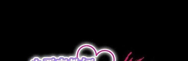 Giáo Viên Ác Quỷ Saiko Chapter 43 - Trang 2