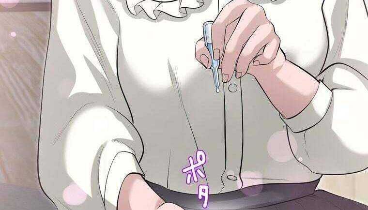 Giáo Viên Ác Quỷ Saiko Chapter 44 - Trang 2