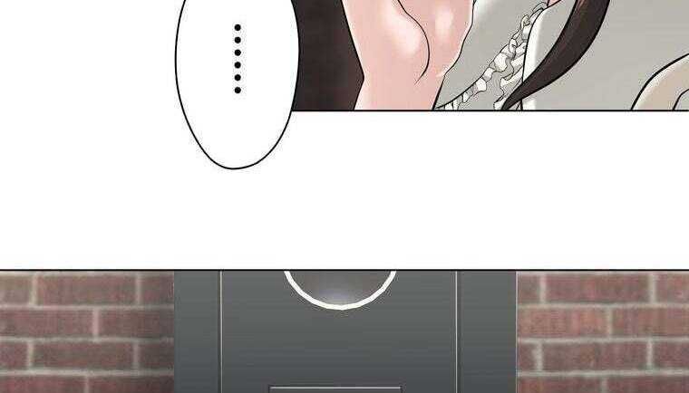 Giáo Viên Ác Quỷ Saiko Chapter 44 - Trang 2