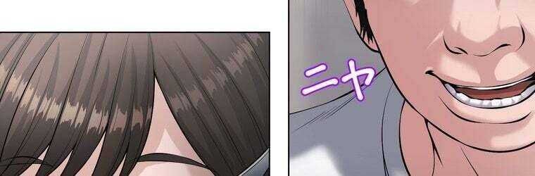 Giáo Viên Ác Quỷ Saiko Chapter 45 - Trang 2