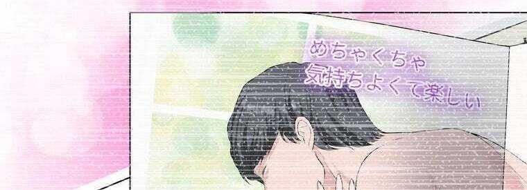 Giáo Viên Ác Quỷ Saiko Chapter 45 - Trang 2