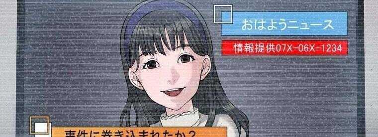 Giáo Viên Ác Quỷ Saiko Chapter 45 - Trang 2