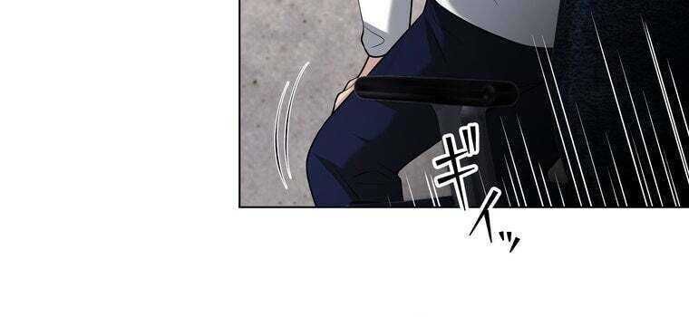 Giáo Viên Ác Quỷ Saiko Chapter 45 - Trang 2