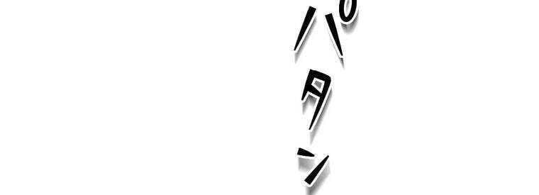 Giáo Viên Ác Quỷ Saiko Chapter 45 - Trang 2