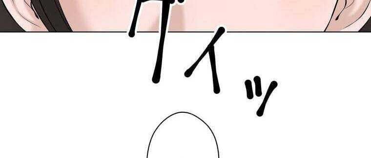 Giáo Viên Ác Quỷ Saiko Chapter 45 - Trang 2