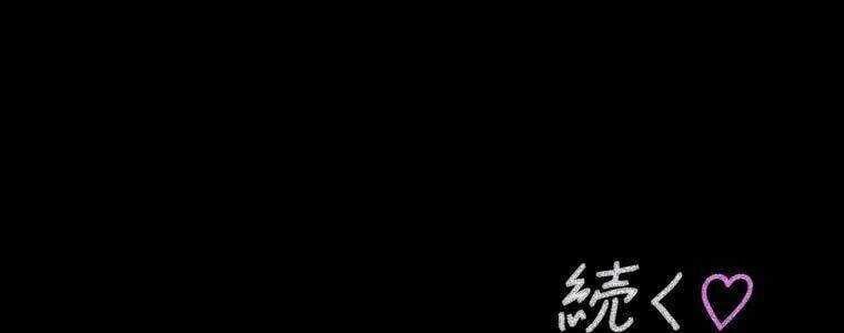 Giáo Viên Ác Quỷ Saiko Chapter 46 - Trang 2