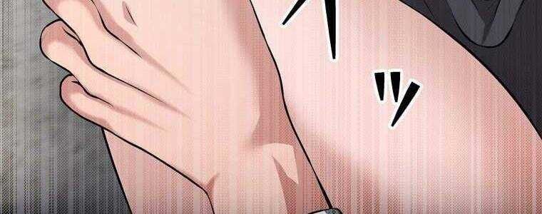 Giáo Viên Ác Quỷ Saiko Chapter 47 - Trang 2