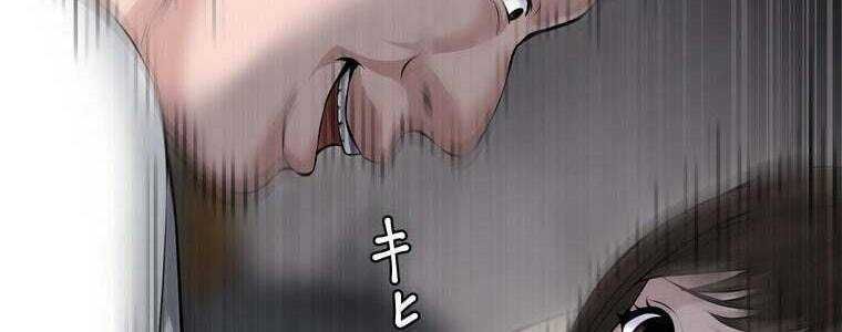 Giáo Viên Ác Quỷ Saiko Chapter 47 - Trang 2