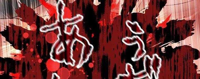 Giáo Viên Ác Quỷ Saiko Chapter 47 - Trang 2