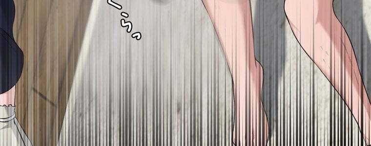 Giáo Viên Ác Quỷ Saiko Chapter 47 - Trang 2