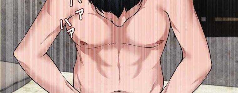 Giáo Viên Ác Quỷ Saiko Chapter 47 - Trang 2