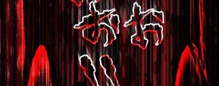 Giáo Viên Ác Quỷ Saiko Chapter 48 - Trang 2