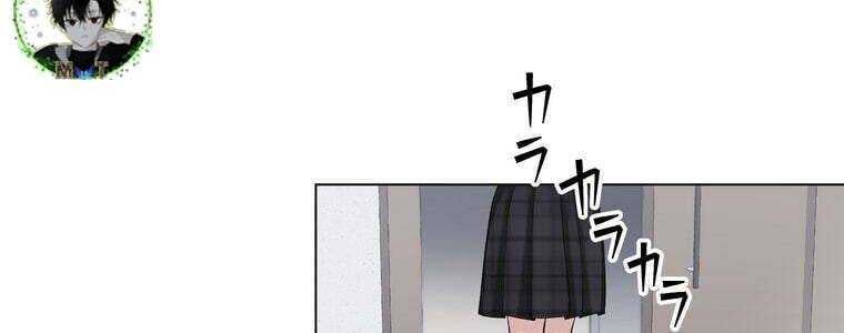 Giáo Viên Ác Quỷ Saiko Chapter 49 - Trang 2