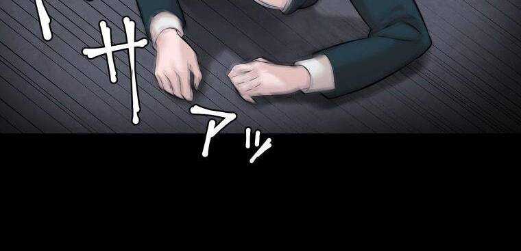 Giáo Viên Ác Quỷ Saiko Chapter 5 - Trang 2