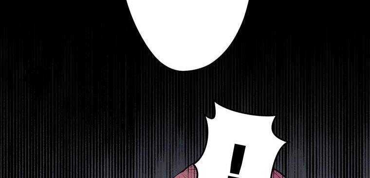 Giáo Viên Ác Quỷ Saiko Chapter 5 - Trang 2