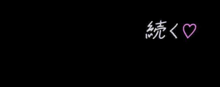 Giáo Viên Ác Quỷ Saiko Chapter 5 - Trang 2