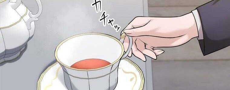 Giáo Viên Ác Quỷ Saiko Chapter 50 - Trang 2