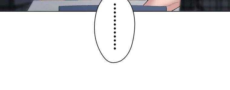 Giáo Viên Ác Quỷ Saiko Chapter 50 - Trang 2