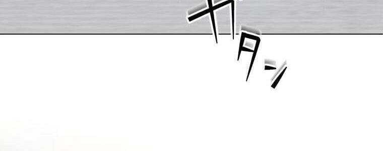 Giáo Viên Ác Quỷ Saiko Chapter 50 - Trang 2