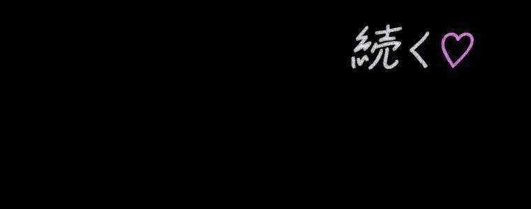 Giáo Viên Ác Quỷ Saiko Chapter 50 - Trang 2