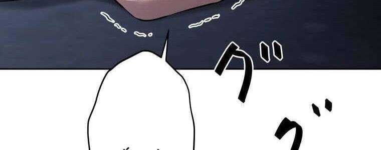 Giáo Viên Ác Quỷ Saiko Chapter 51 - Trang 2