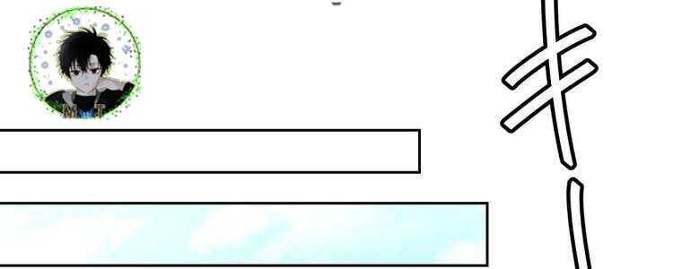 Giáo Viên Ác Quỷ Saiko Chapter 51 - Trang 2