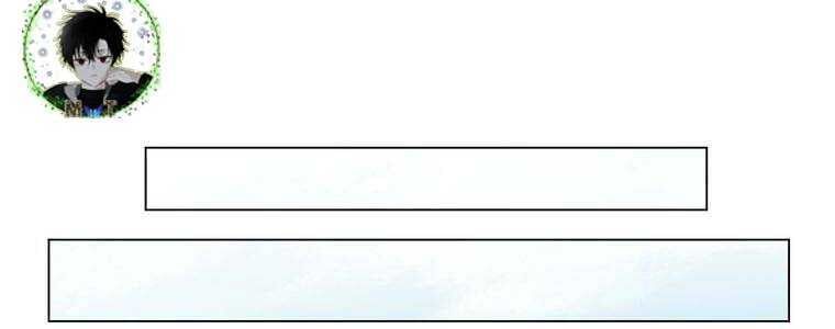 Giáo Viên Ác Quỷ Saiko Chapter 53 - Trang 2