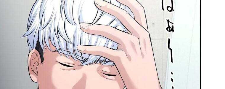 Giáo Viên Ác Quỷ Saiko Chapter 53 - Trang 2